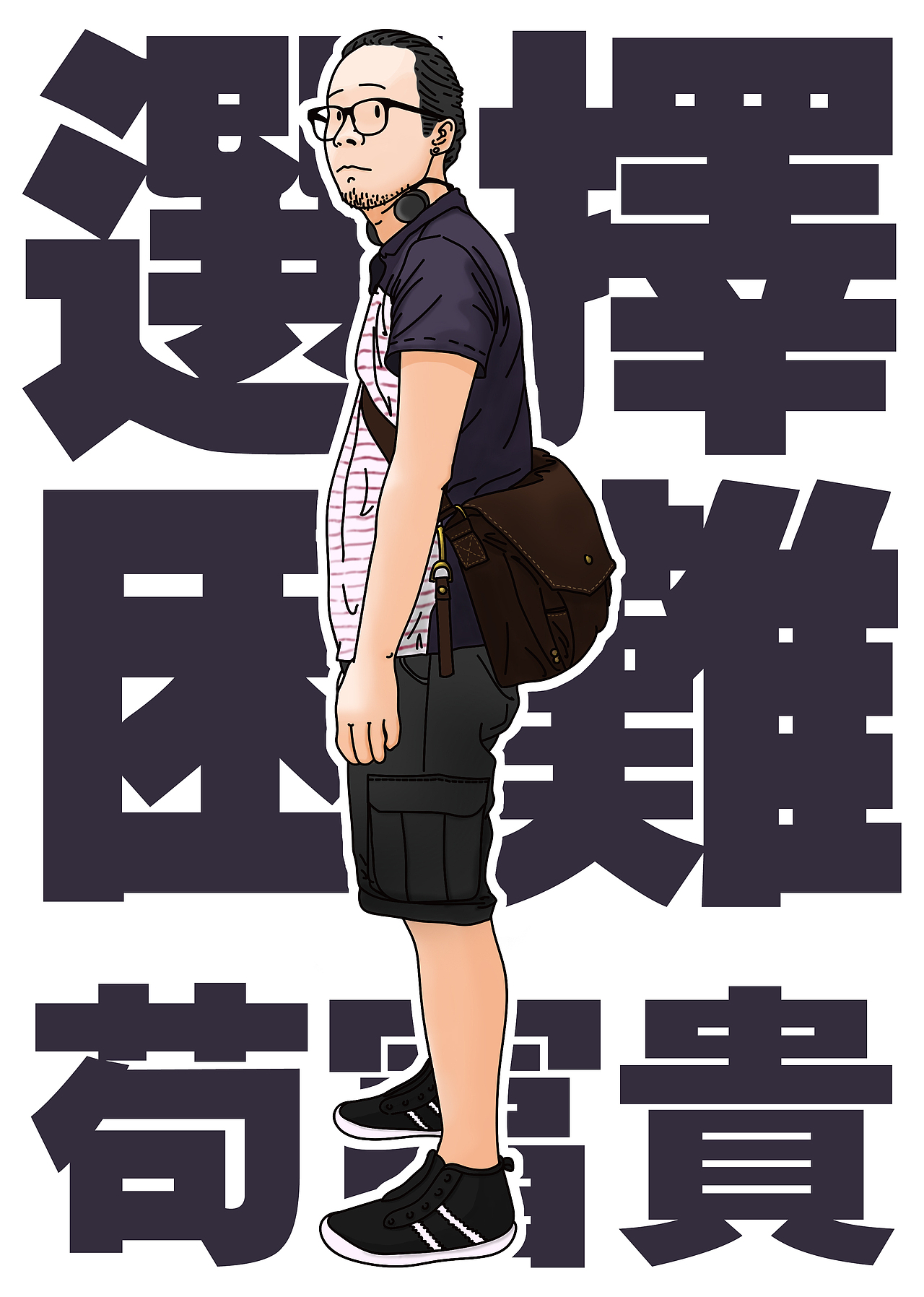 咖啡店里的奇怪人类（图ZODkyNzg4NDA=） - 商业插画 - 站酷设计师黎呵呵原创素材 - 站酷ZCOOL