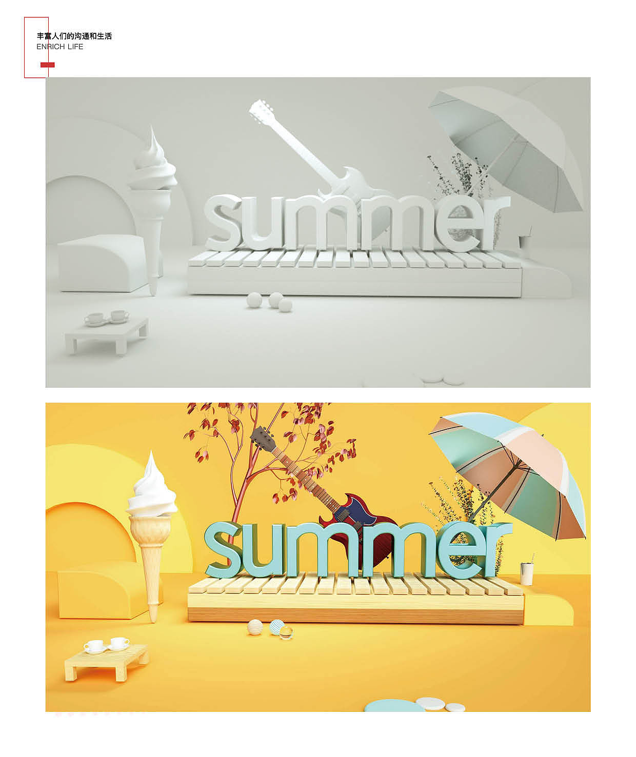 C4D作品（图ZMTk2OTkyODk2） - 产品 - 站酷设计师裤裤地强原创素材 - 站酷ZCOOL