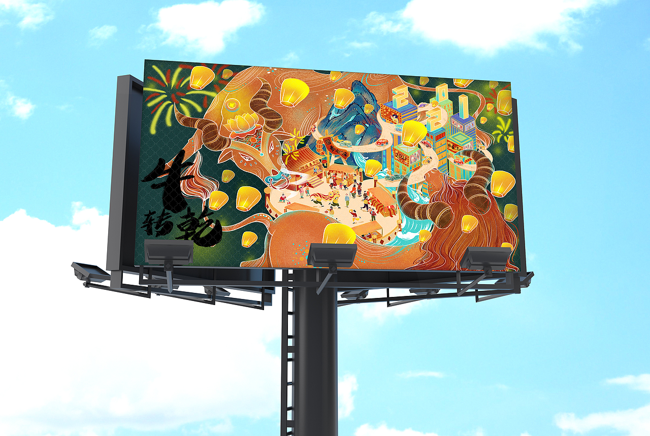 国潮插画|《牛转乾坤》牛年新春贺图