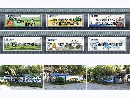 围挡（个人主页-ZNTM5OTA4MDg=） - 其他平面 - 站酷设计师小白零度原创素材 - 站酷ZCOOL
