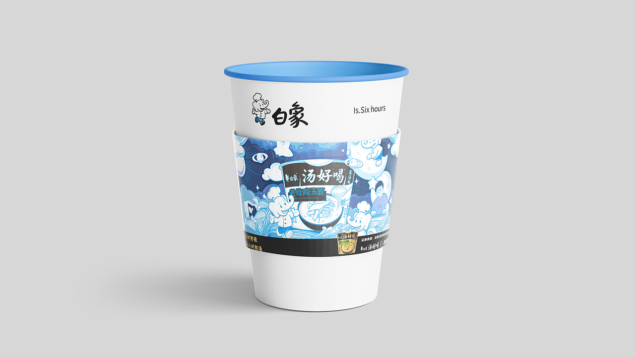 白象汤好喝 | 六小时