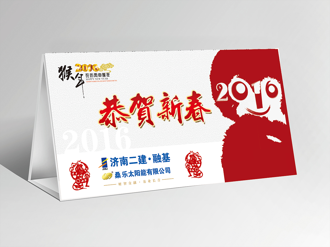 台历设计（图ZMzcwNTkxMTY=） - 书籍/画册 - 站酷设计师山东简道设计原创素材 - 站酷ZCOOL