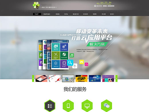 網(wǎng)頁（個人主頁-ZMjY5ODU4MzI=） - 企業(yè)官網(wǎng) - 站酷設(shè)計(jì)師MRdoge原創(chuàng)素材 - 站酷ZCOOL