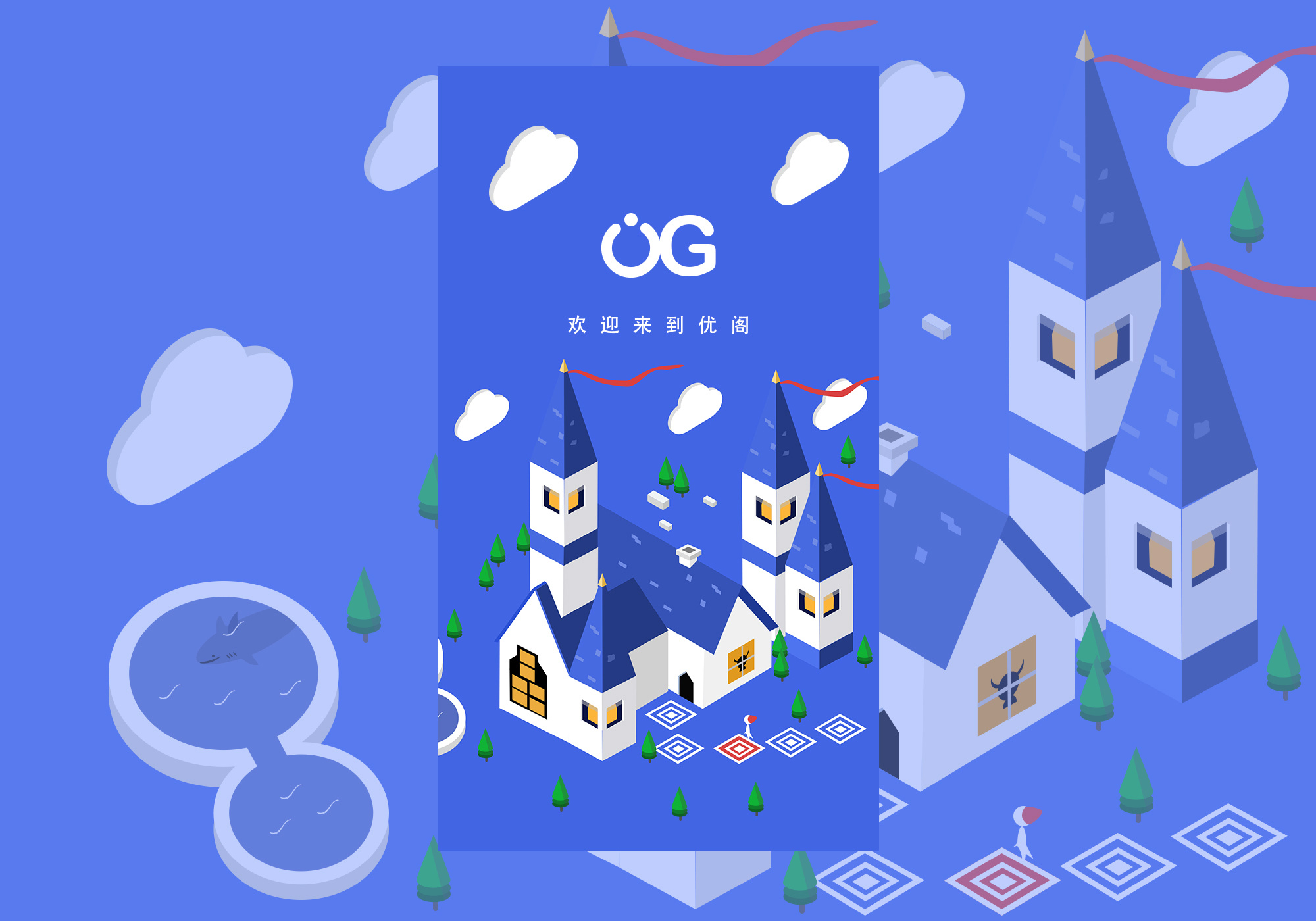 欢迎页面临摹|ui|app界面|z19153086 - 原创作品 - 站酷 (zcool)