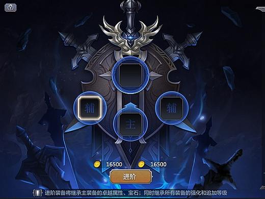 腾讯代理【天马研发】奇迹MU：觉醒项目总结二