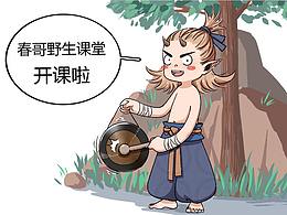 绘画