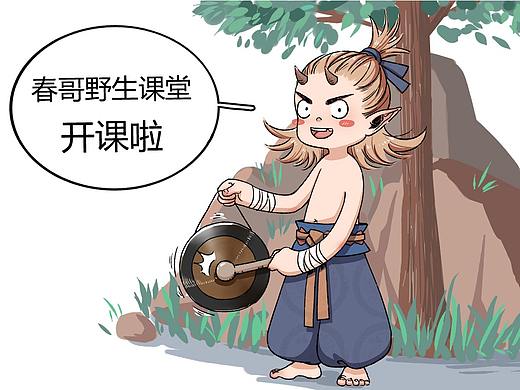 【春哥课堂】腿部结构到底怎么画？有彩蛋