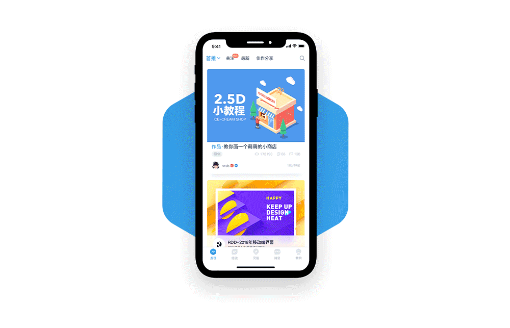 参赛｜千呼万唤UI中国APP概念设计（图ZMTUzMDMxODY0） - APP界面 - 站酷设计师小郝77原创素材 - 站酷ZCOOL