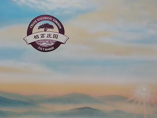 神秘的哀牢山——多情的花腰傣——美丽的桔荔庄园