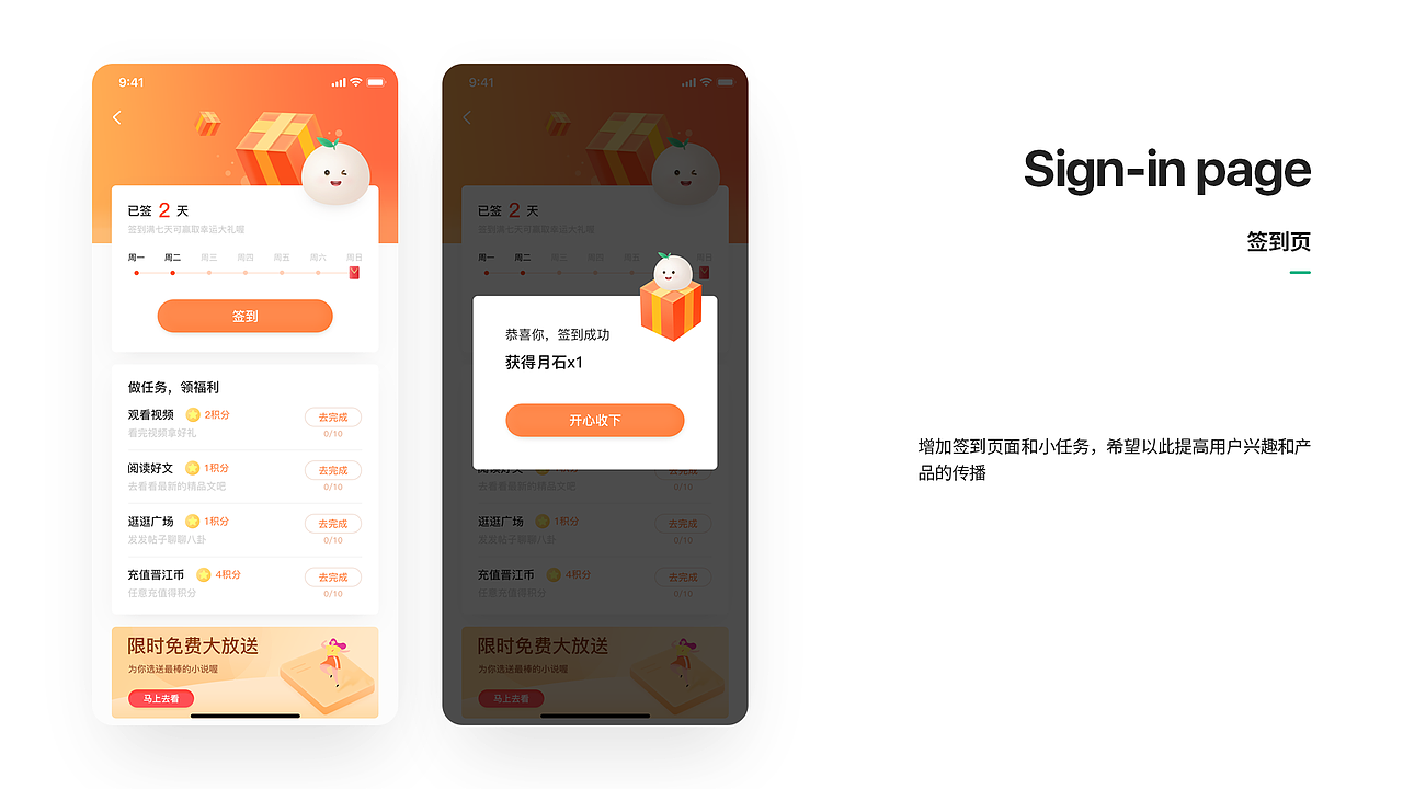 2020作品阶段总结（图ZMTk4MTY0OTY4） - 其他UI - 站酷设计师KK爱吃肉原创素材 - 站酷ZCOOL