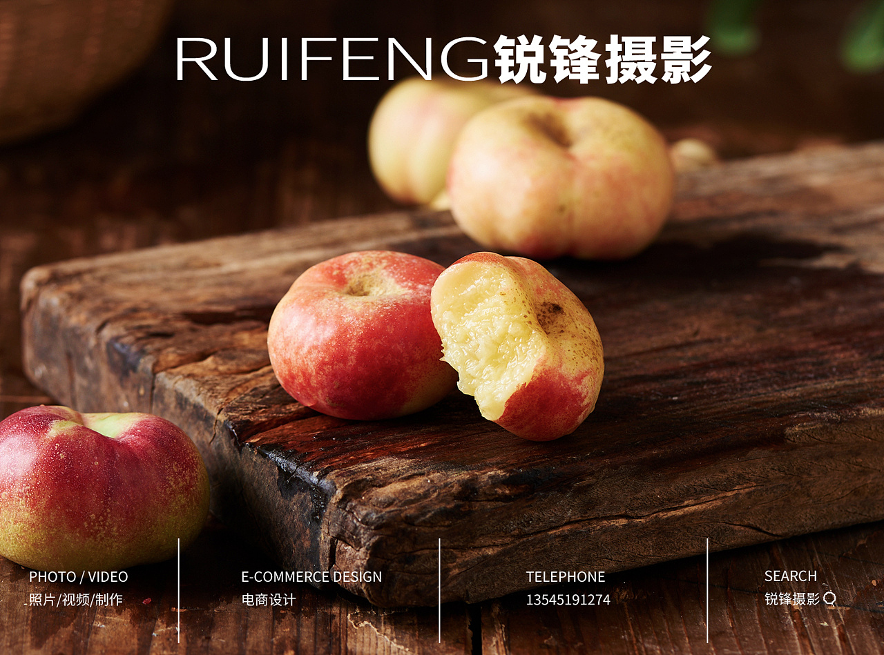 武汉产品摄影|水果瓜果|农副产品摄影|RUIFENG锐锋摄影（图ZMjEzMzk2NTAw） - 产品摄影 - 站酷设计师锐锋摄影RUIFENG原创素材 - 站酷ZCOOL