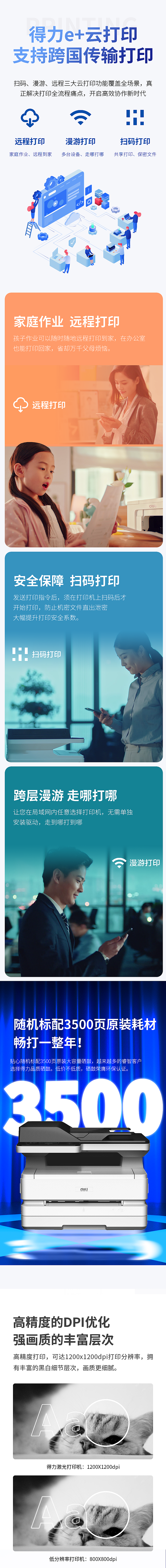 详情页（图ZMjQ2MjU0Mzgw） - 电商 - 站酷设计师Z53443041原创素材 - 站酷ZCOOL