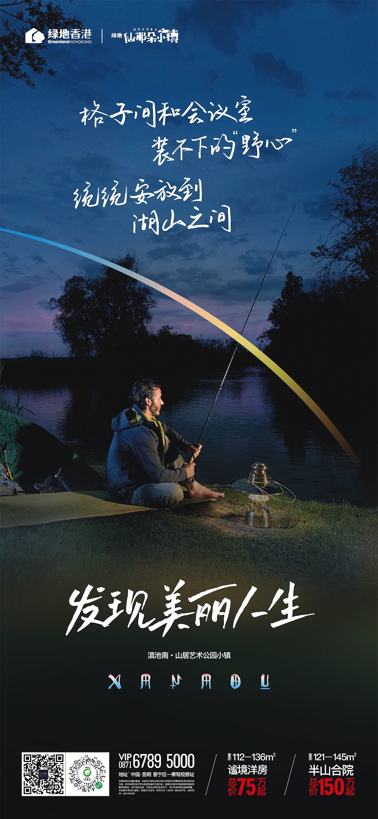 观云山 视觉（图ZMjgxNzY1OTY4） - 海报 - 站酷设计师K半分笑原创素材 - 站酷ZCOOL