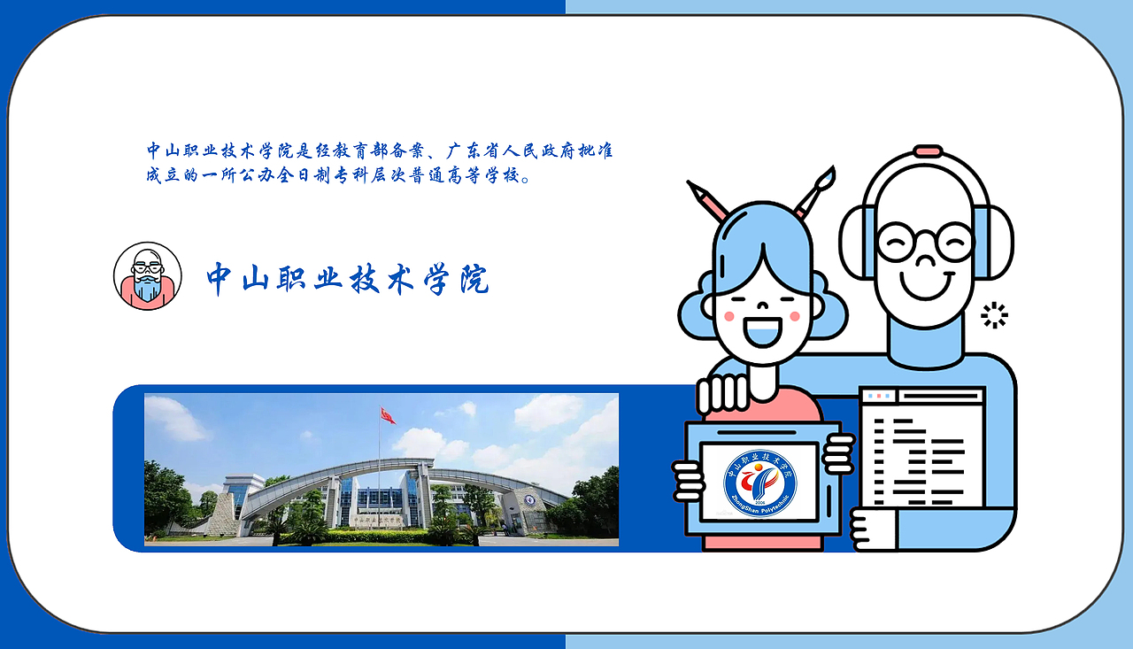 广东大学一览【3】完（图ZMzI5MTgxNDA4） - 其他平面 - 站酷设计师浅墨幺幺原创素材 - 站酷ZCOOL