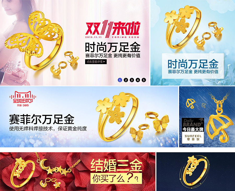赛菲尔-双11预售活动图及部分详情（图ZMzUyNDE1NTI=） - 电商 - 站酷设计师吾茚原创素材 - 站酷ZCOOL