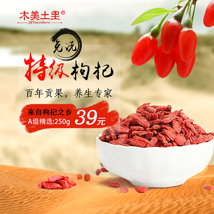 来一次梦想中的异域之旅（图ZNjI1NzM5MTI=） - 电商 - 站酷设计师SugarNO1原创素材 - 站酷ZCOOL
