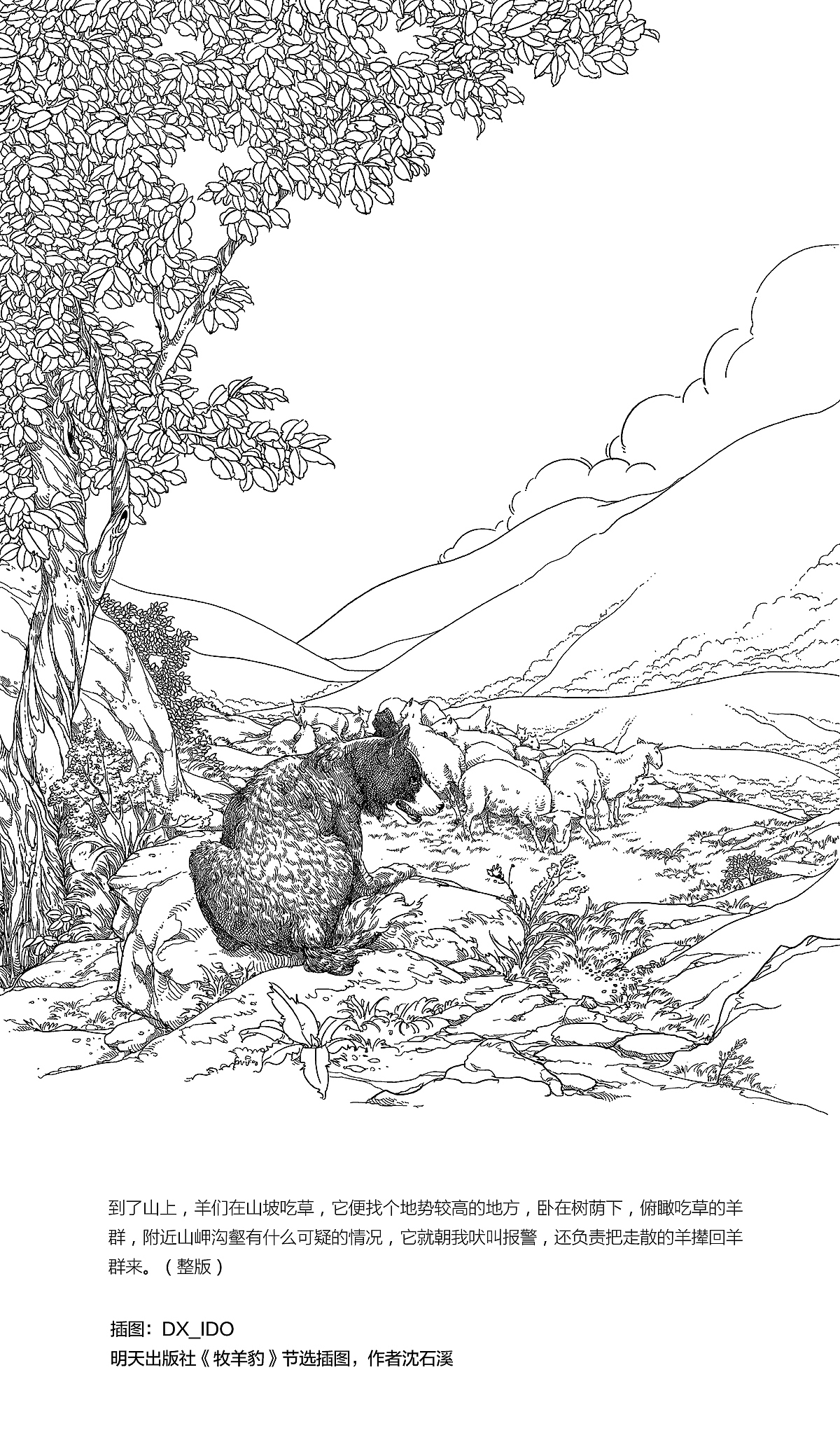 2189 一些插图整理（图ZMTI5NTg5MTMy） - 绘画 - 站酷设计师DX_IDO原创素材 - 站酷ZCOOL