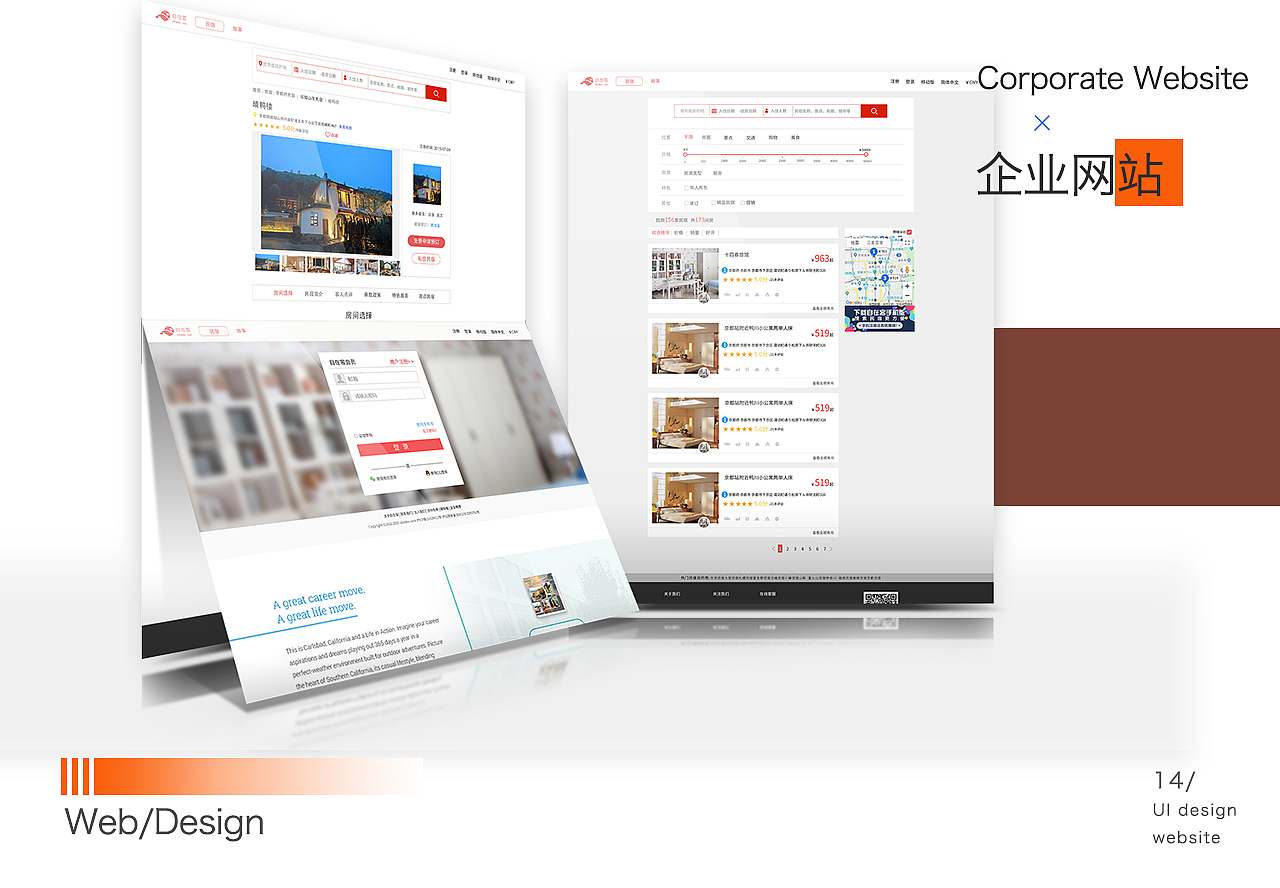 作品集（图ZMjAzNzA3MTMy） - APP界面 - 站酷设计师乔楠木子原创素材 - 站酷ZCOOL