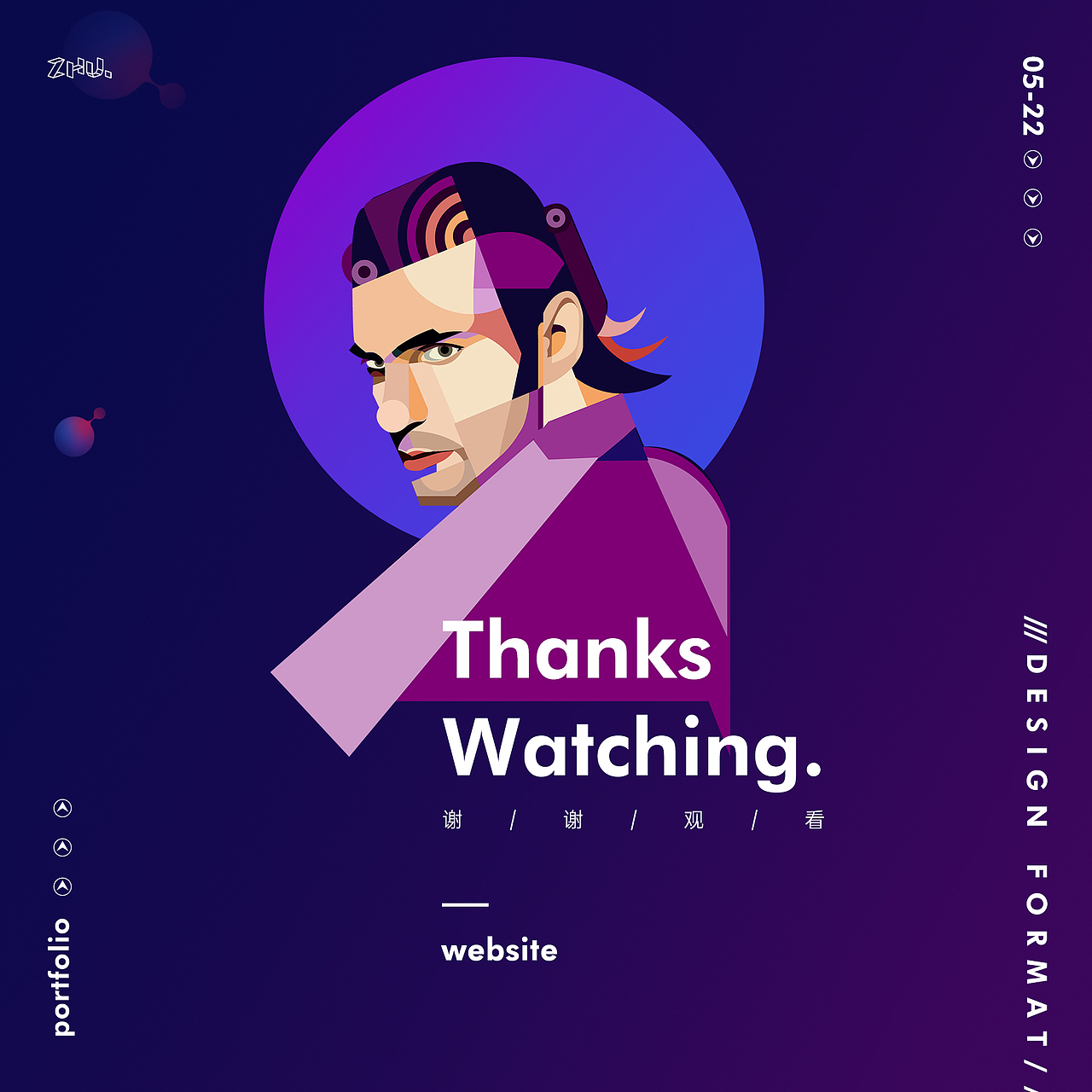 网页版式练习集