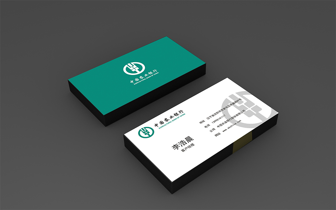 名片练习（图ZMjY5NDgyNDI4） - 其他平面 - 站酷设计师金冬梅Selina原创素材 - 站酷ZCOOL