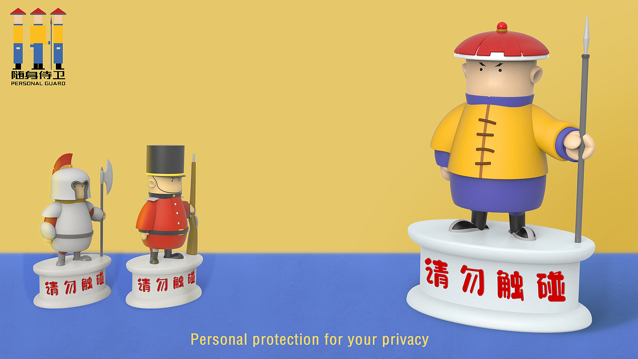 随身护卫（图ZMjcwMTUzMjM2） - 玩具 - 站酷设计师Z30245045原创素材 - 站酷ZCOOL