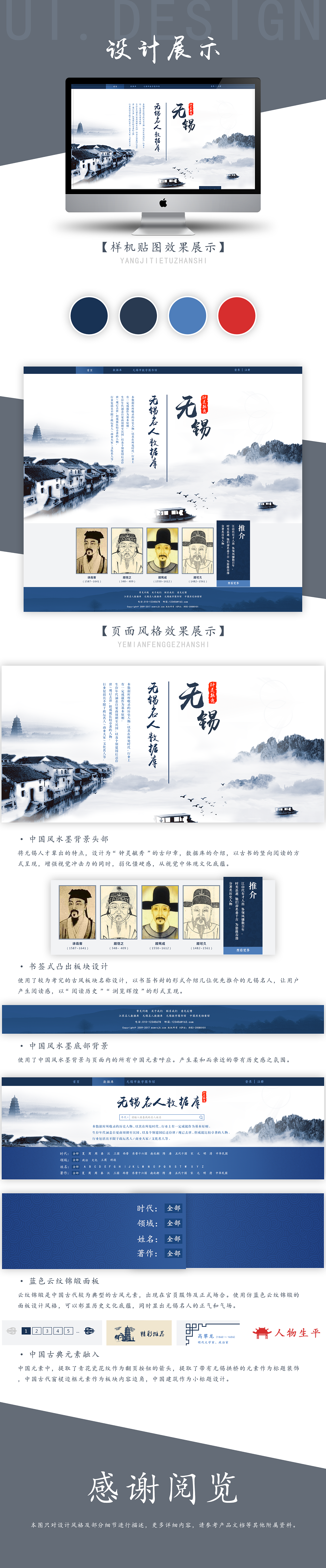 近期部分作品(近半年)