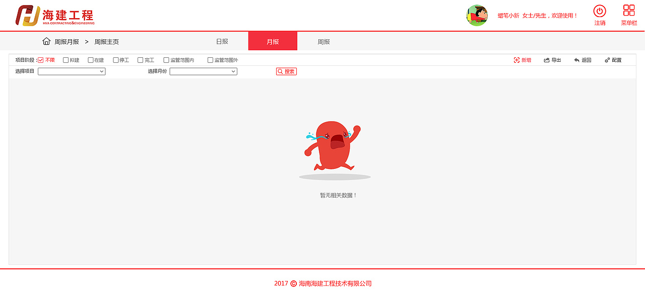 海建（图ZMTA2MDQ0MDA0） - 其他网页 - 站酷设计师yunzai玥原创素材 - 站酷ZCOOL