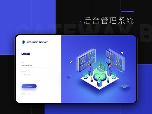 ToB x 网关管理后台