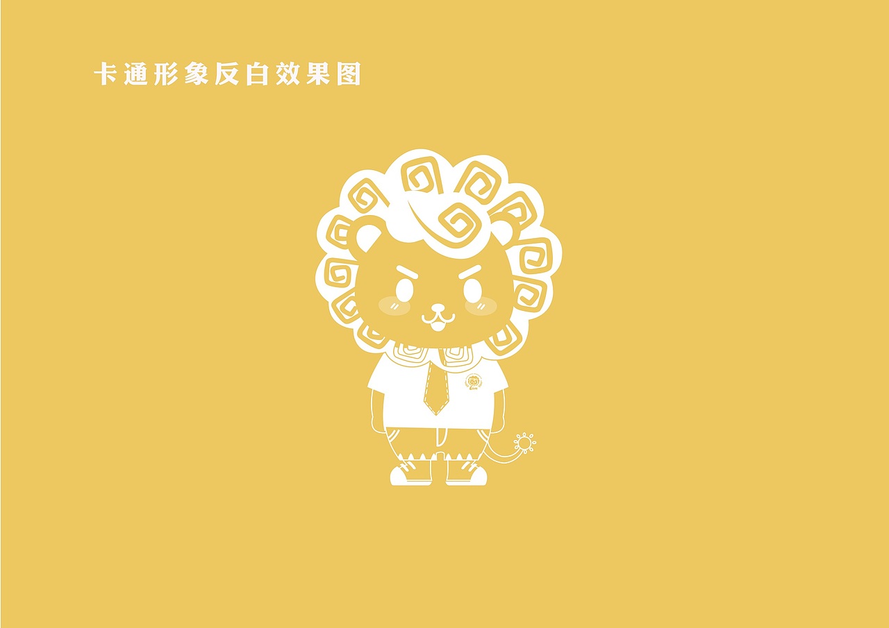 高端幼稚园VIS插画设计全案作品