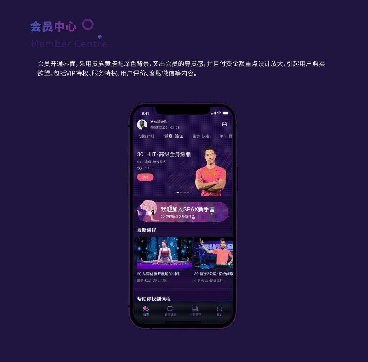 2021个人作品集（图ZMjU0ODAxMjY4） - APP界面 - 站酷设计师小泓爱设计原创素材 - 站酷ZCOOL