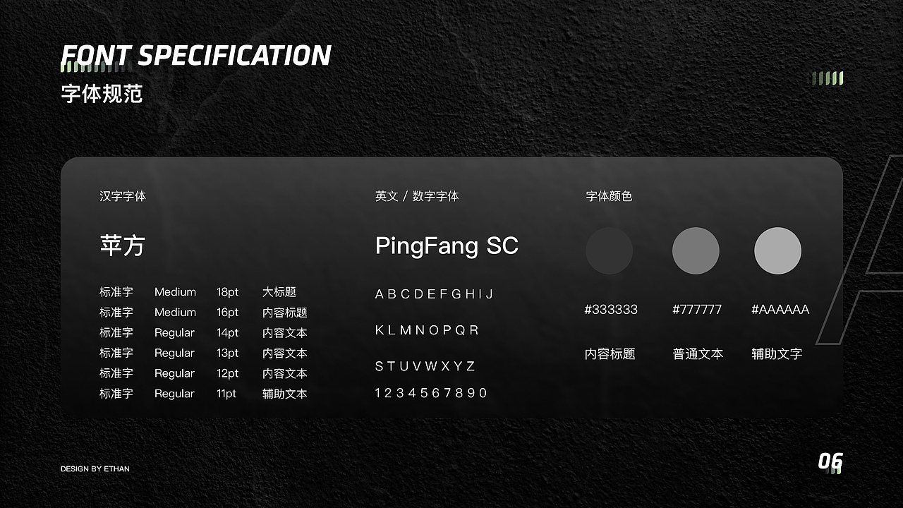 UI作品集（图ZMjY4ODczMDk2） - APP界面 - 站酷设计师EthanCheung原创素材 - 站酷ZCOOL