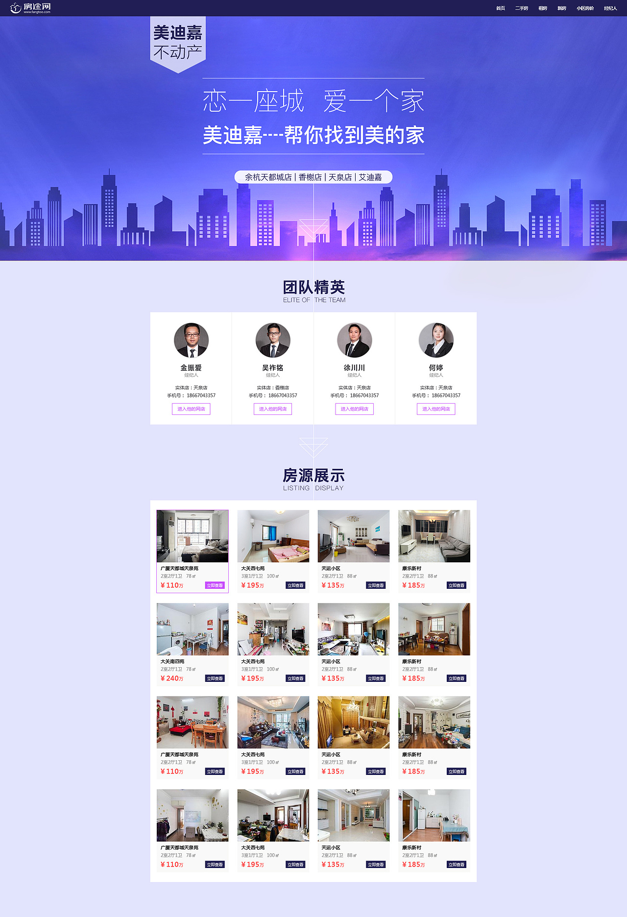 广告活动页面专题（图ZODI0NjAyOTI=） - 运营设计 - 站酷设计师x_yuner原创素材 - 站酷ZCOOL