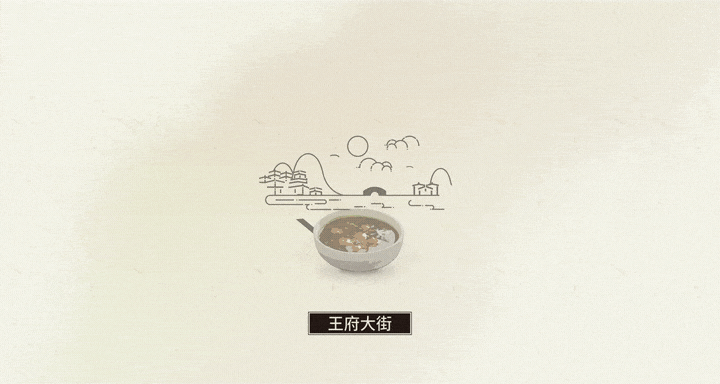 毕设-寻味金陵(图ZMTIzODQ0MDcy) - 运营设计 - 站酷设计师o皮皮蟹o原创素材 - 站酷ZCOOL
