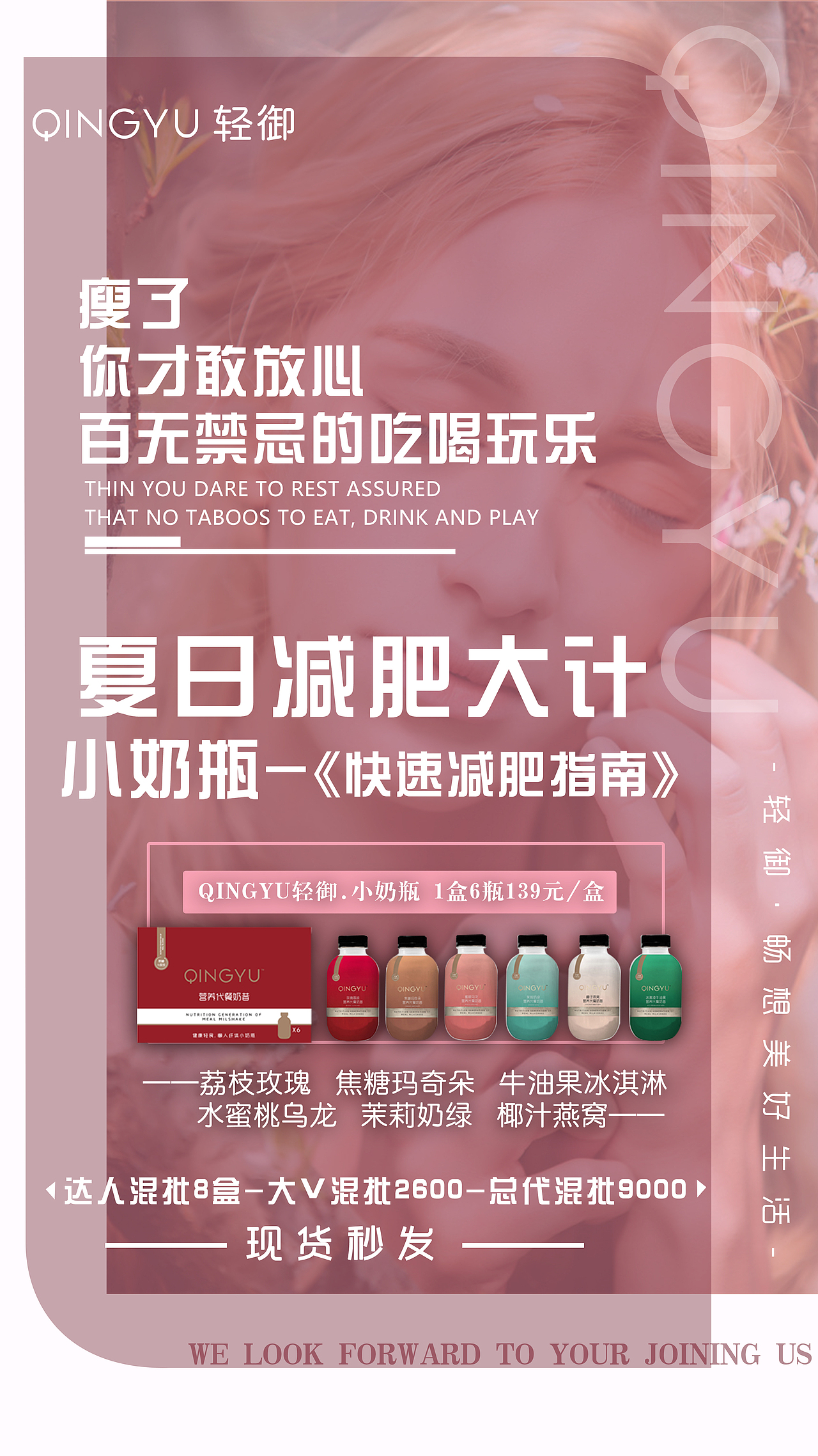 代餐奶昔（图ZMjIzMjc1NTA0） - 品牌 - 站酷设计师心安410原创素材 - 站酷ZCOOL