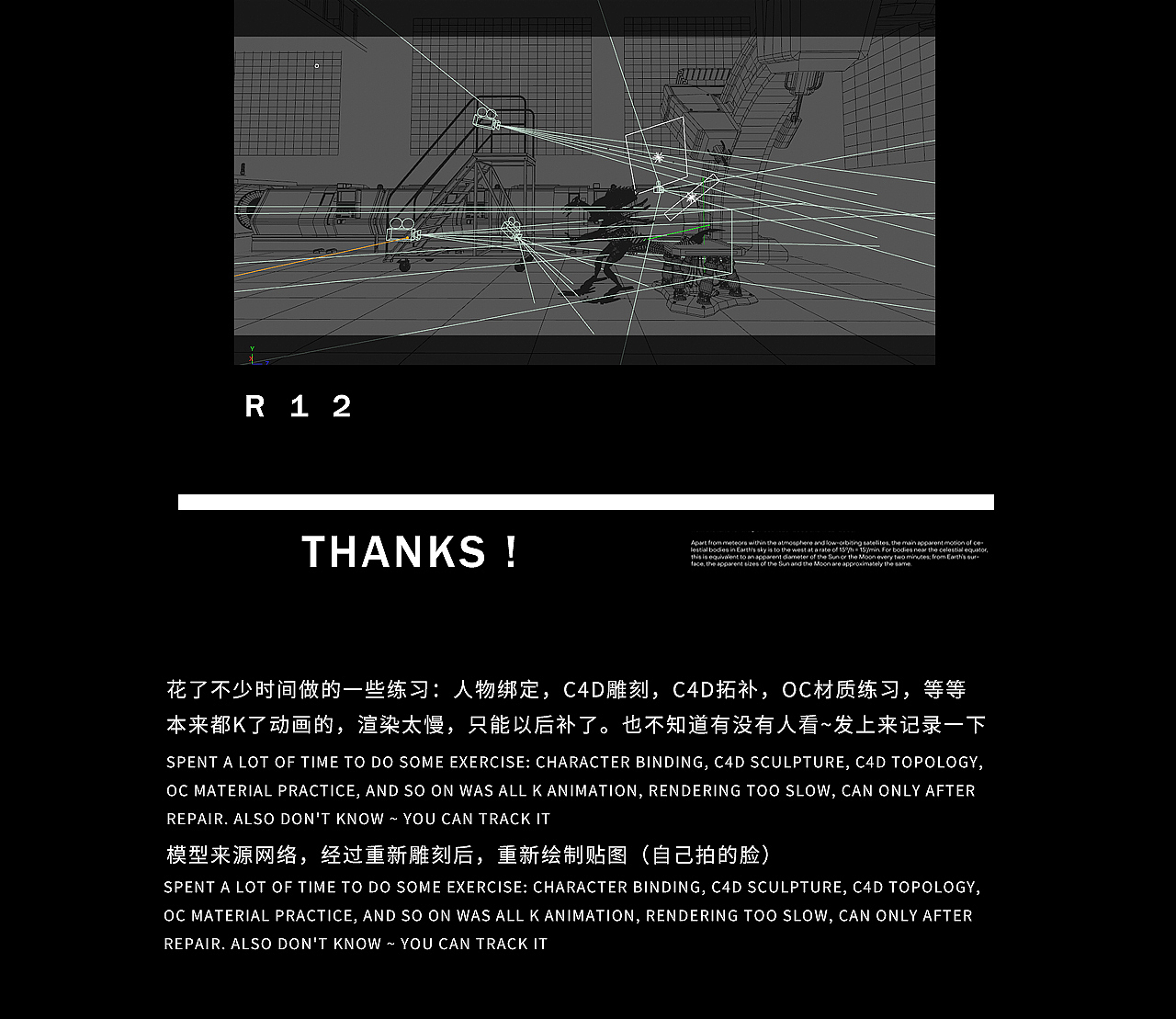 IO/ 坐汽车上的人-全C4D流程（图ZMjQxMjgxMjY0） - 场景 - 站酷设计师FIREFLY_LU原创素材 - 站酷ZCOOL