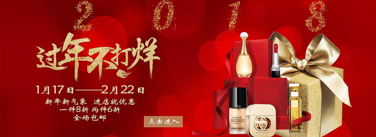 banner（图ZMTAxMzgyNjY0） - 运营设计 - 站酷设计师陈陈陈大锤原创素材 - 站酷ZCOOL