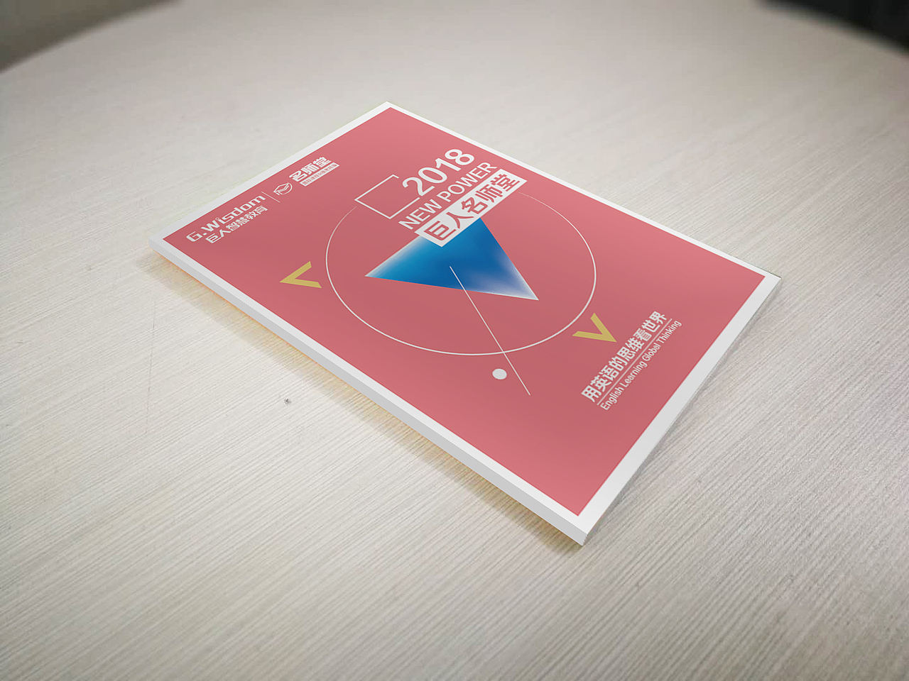 几张扁平又没新意的封面（图ZMTMxMjYzMDI4） - 书籍/画册 - 站酷设计师古罗罗原创素材 - 站酷ZCOOL