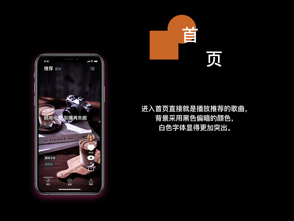 享听音乐app（图ZMTU5NDM5MTAw） - APP界面 - 站酷设计师马修潘原创素材 - 站酷ZCOOL