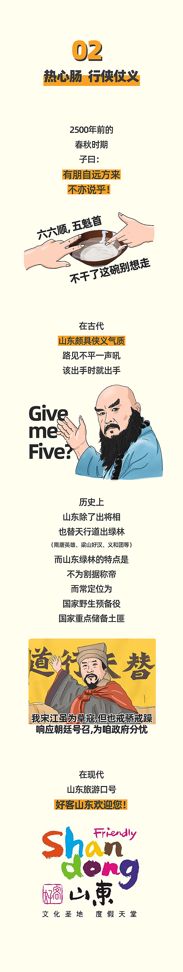 山东是个狮子座（图ZMTY2NjYxMzQ0） - 艺术插画 - 站酷设计师ldt1990原创素材 - 站酷ZCOOL