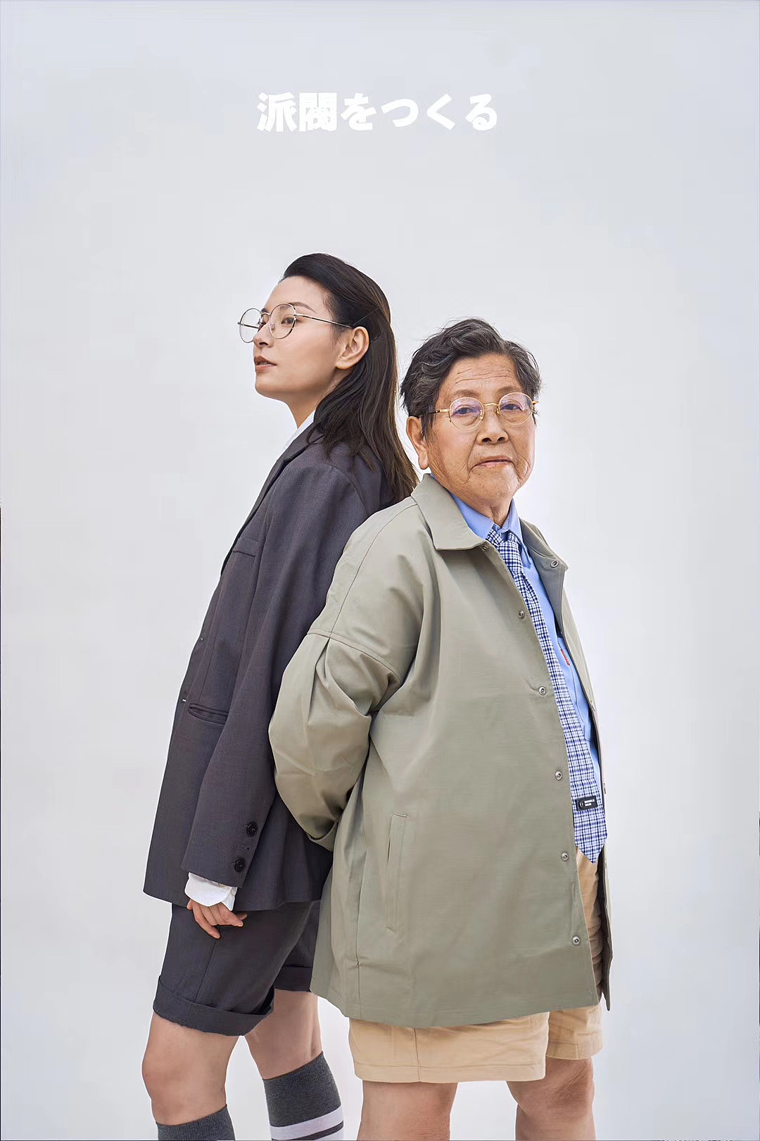 潮牌拍摄🎬（图ZMjMzMzAyNjYw） - 品牌 - 站酷设计师阿彬是个蓝莓派原创素材 - 站酷ZCOOL