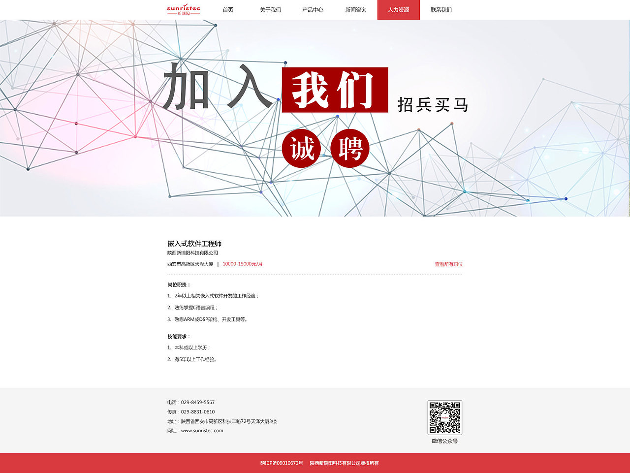 企业网站页面效果图（图ZMjM2Nzg4NTQ0） - 企业官网 - 站酷设计师劉發羣原创素材 - 站酷ZCOOL