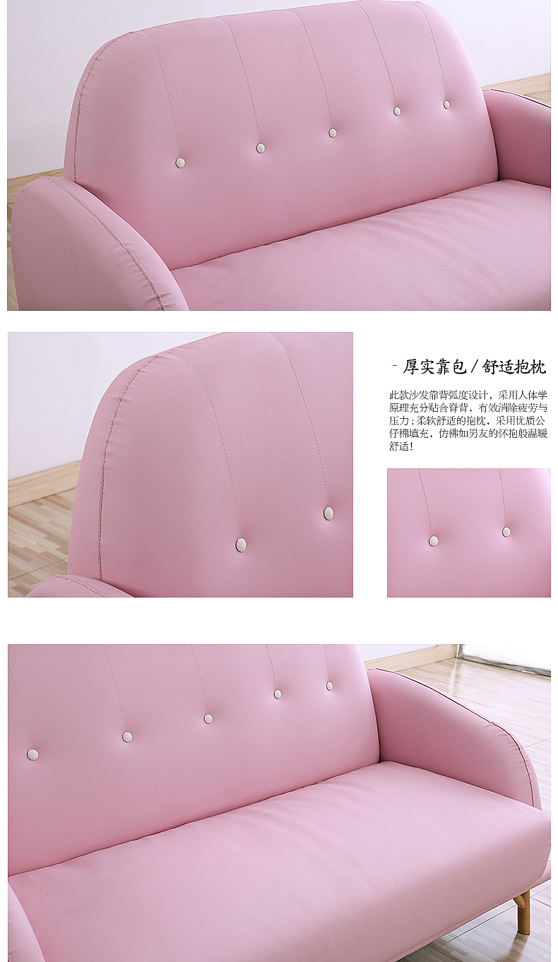 布艺沙发详情页