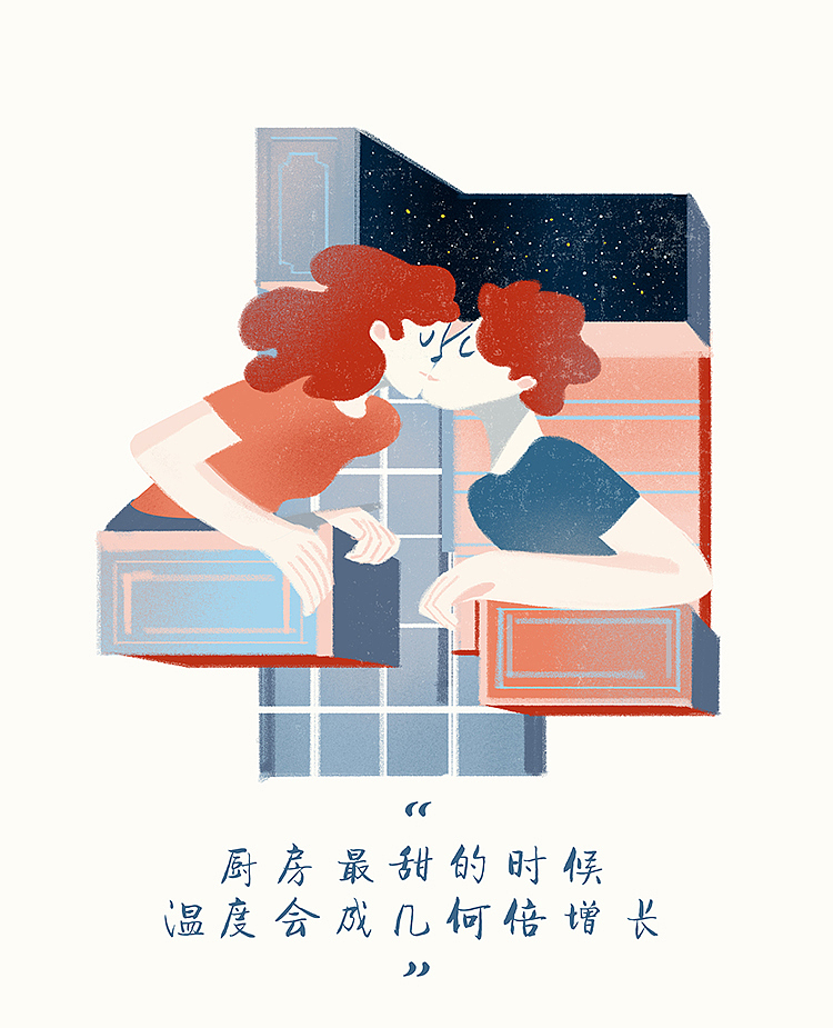 欧派《梦想的家》系列海报（图ZMTAwMjMwMTY4） - 商业插画 - 站酷设计师Menghui梦慧原创素材 - 站酷ZCOOL