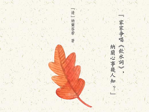 诗集