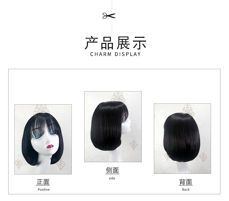 空气刘海波波头假发详情页+主图