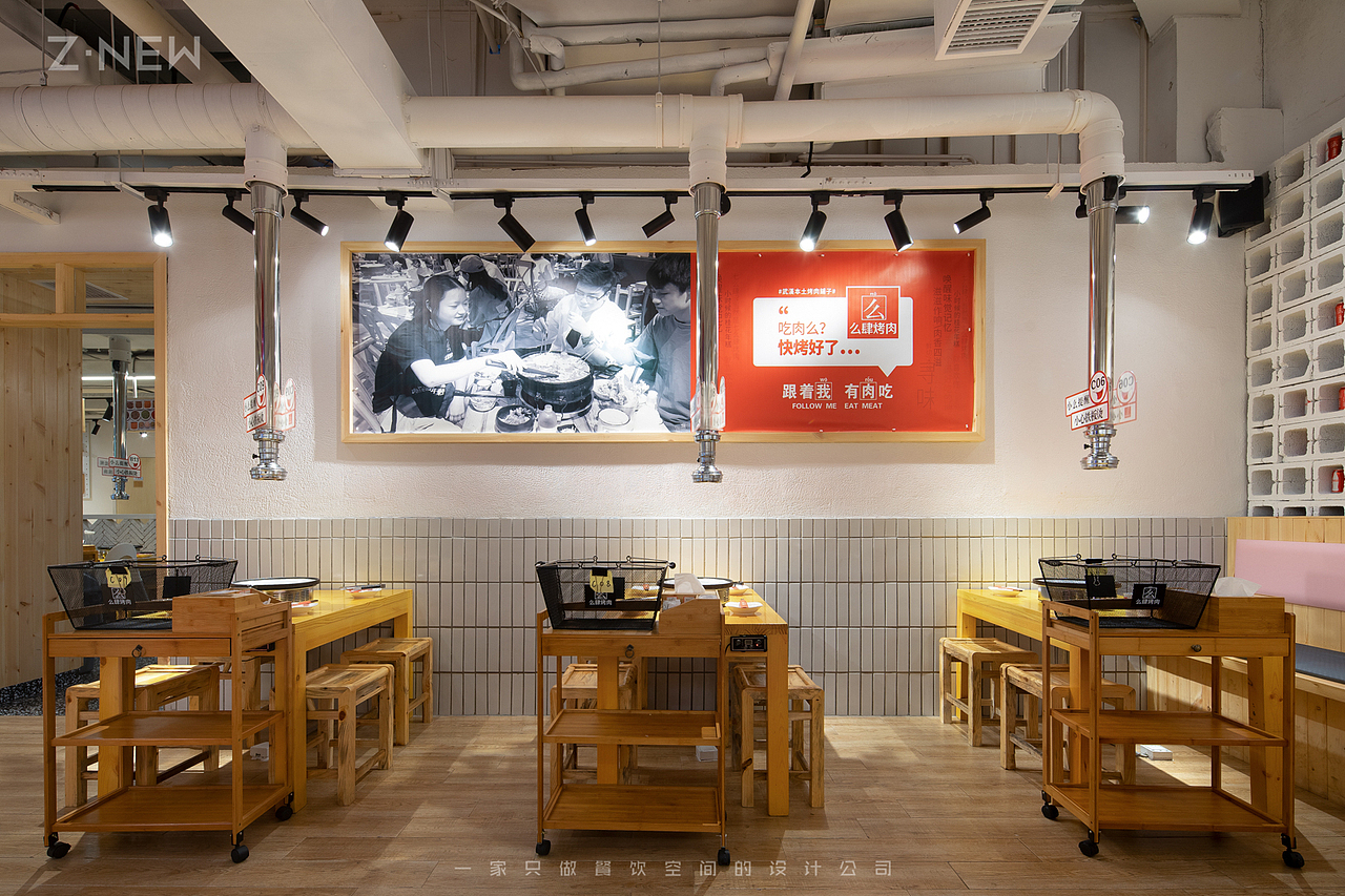 紫牛设计|么肆烤肉（凯德店）（图ZMTg3Mjg3MTM2） - 家装设计 - 站酷设计师紫牛餐饮空间设计原创素材 - 站酷ZCOOL