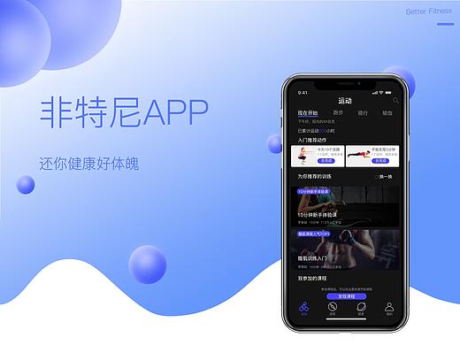 APP