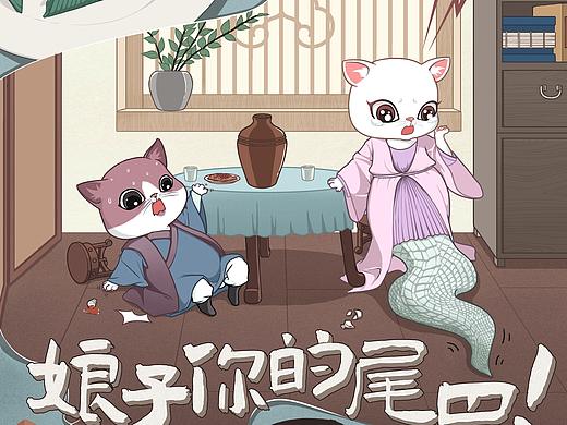 端午节猫咪主题插画（个人主页-ZNTM1NDcyNzY=） - 商业插画 - 站酷设计师aow观察日记原创素材 - 站酷ZCOOL
