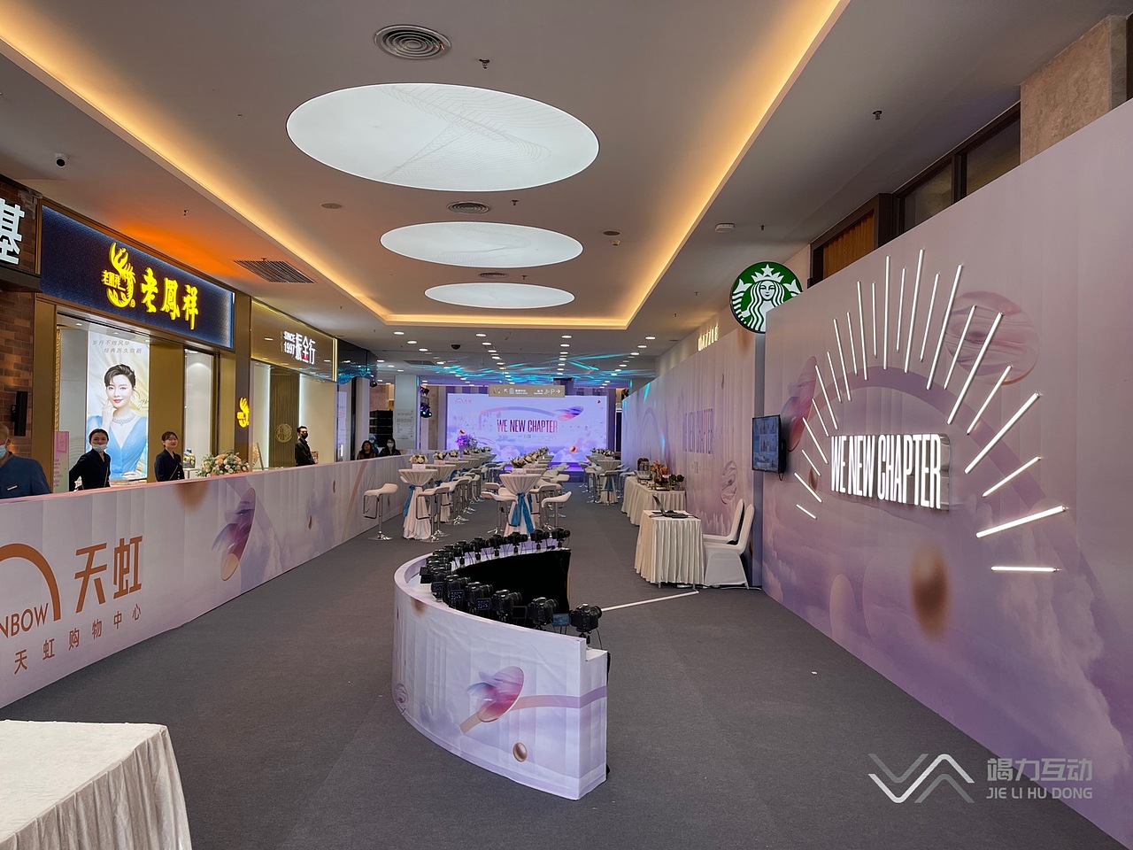 虎门天虹升级庆典/180度子弹时间拍照互动装置