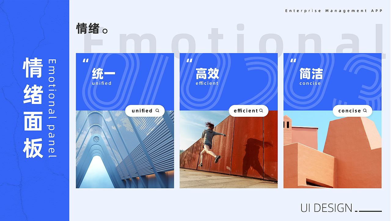 企业管理APP（图ZMjg3NzExOTI4） - APP界面 - 站酷设计师番茄cat原创素材 - 站酷ZCOOL